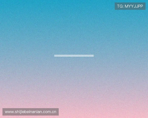 奥地利队在对阵约旦比赛后赛后采访:球员心声与比赛中的精彩瞬间回顾 奥地利队在对阵约旦比赛后赛后采访:球员心声与比赛中的精彩瞬间回顾