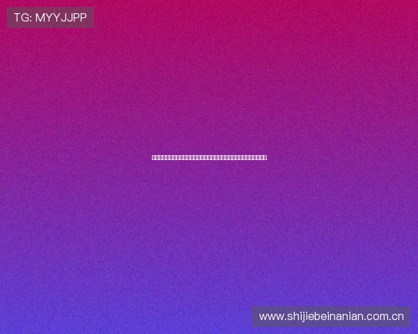 如何在线观看世界杯阿根廷对阵阿尔及利亚比赛:直播平台推荐与观看技巧 如何在线观看世界杯阿根廷对阵阿尔及利亚比赛:直播平台推荐与观看技巧