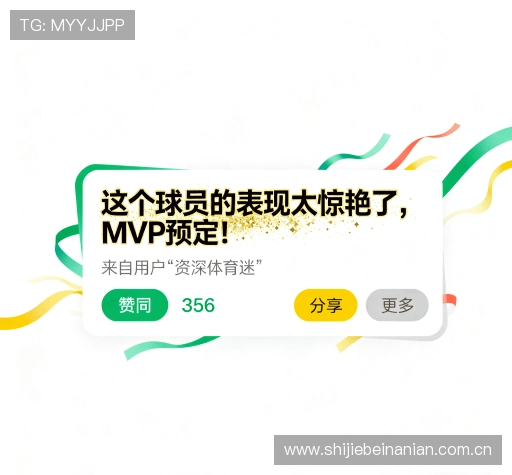 用户反馈精选